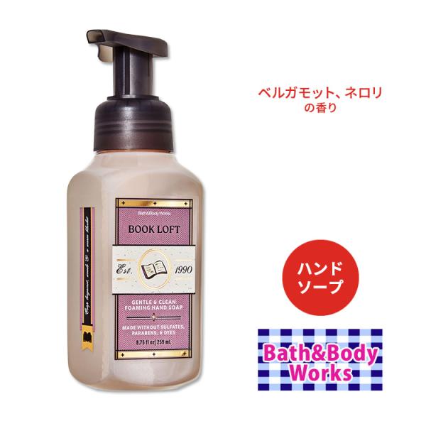 ✳︎ナッツBath & BodyWorks ハンドソープ　6本セット✳︎ supplefactory_zy-15059