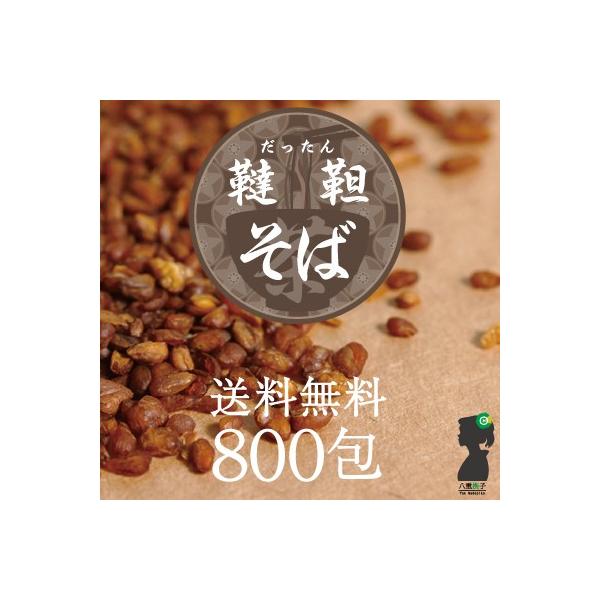 ؂Β 2400g(3g×800)Ɩp