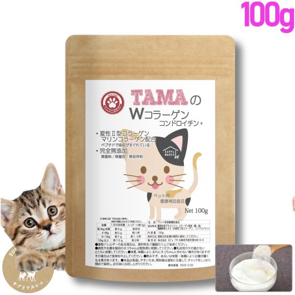 原材料名： 爆買難消化性デキストリン、 コラーゲン（豚、魚）、鶏胸軟骨エキス（2型コラーゲン、コンドロイチン）※腎疾患等がある場合は、獣医師とご相談されることをおススメいたします。※在庫についての注意事項当商品は自社販売と在庫を共有しており...