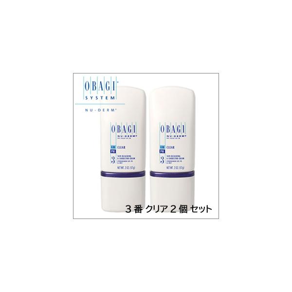 値下げ中　新品・未使用・未開封 　常備浴　400ml 3本セット 医薬部外品 51SR4o+RyYL.jpg