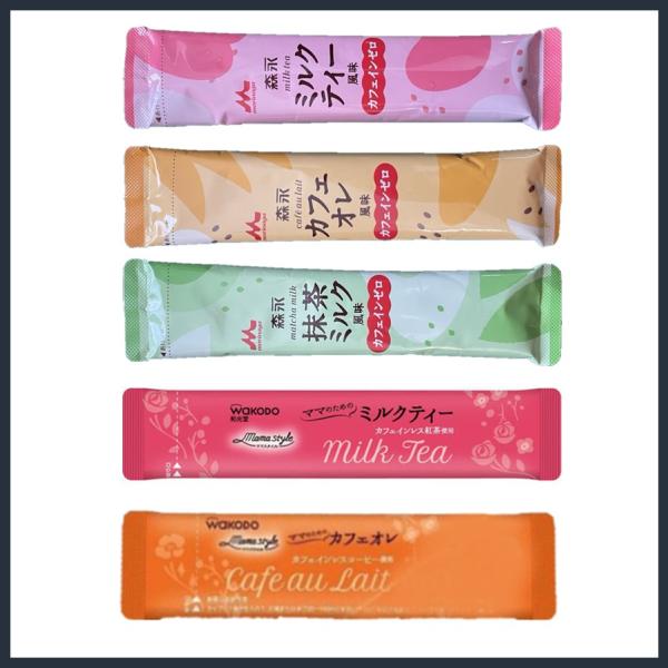 マタニティ＆ママ用のカフェインレスドリンク2大ブランド(Eお母さん/ママスタイル)の全5種類のスティックを揃えました。色んな種類を試してみたい方にオススメ！＝＝＝＝＝＝＝＝＝＝＝＝＝＝＝＝＝＝▼メーカー×本数・森永 はぐくみカフェ ミルクテ...