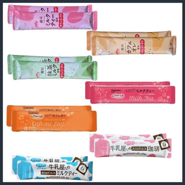 マタニティ＆ママ用のカフェインレスドリンク3大ブランド(Eお母さん/ママスタイル/牛乳屋さん)の全7種類のスティックを揃えました。色んな種類を試してみたい方にオススメ！＝＝＝＝＝＝＝＝＝＝＝＝＝＝＝＝＝＝▼メーカー×本数・森永 はぐくみカフ...