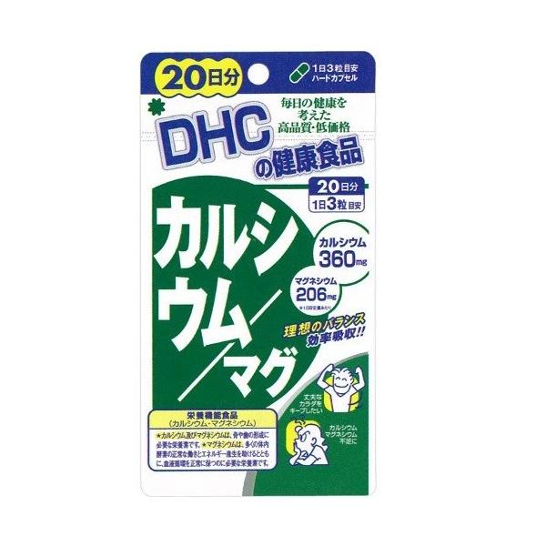 DHC JVE/}O  20 / DHC Tvg }OlVE ~l r^~D@