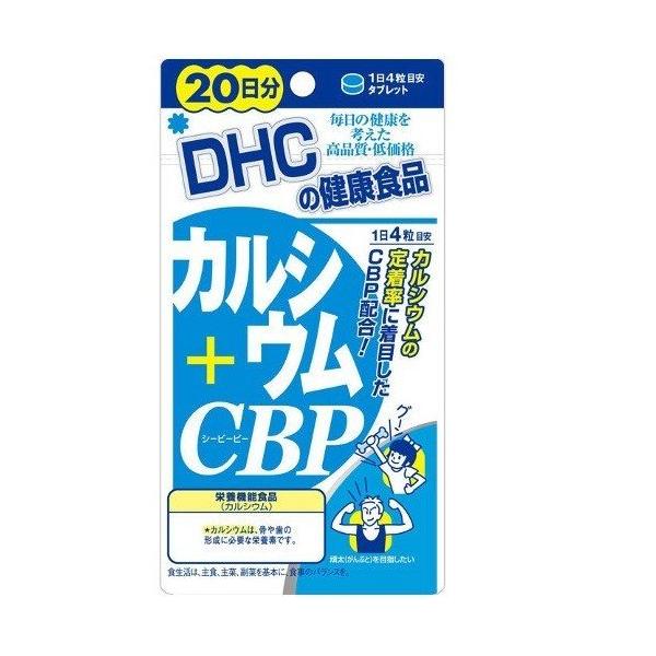 DHC JVE+CBP  20y2Zbgz/ JVE Tvg r^~Dz `Au^Cv@