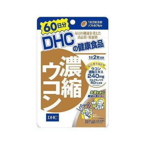 DHC ZkER 120 (60) / DHCTvg AR[ NN~mCh ̗͈ێ@