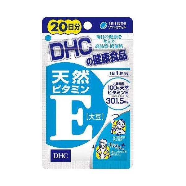 DHC VRr^~E 哤 20y2Zbgz/ r^~E ₦ R e Tvg@