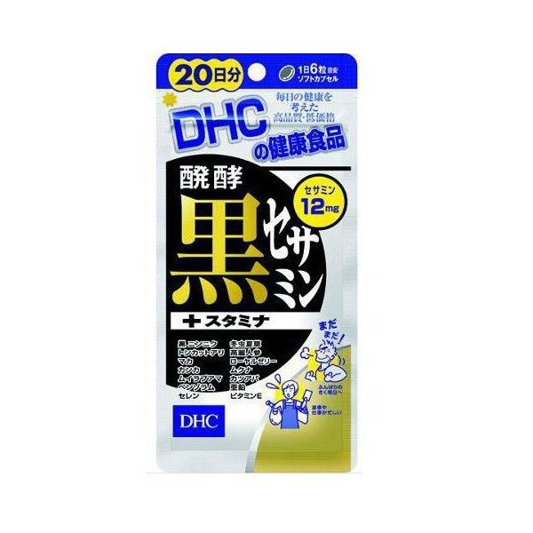 DHC yZT~+X^~i 120 (20) / ZT~ jjN@