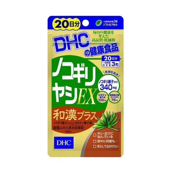 DHC ノコギリヤシEX和漢プラス 20日分 2個セット　メール便対応中高年男性の健康サポート成分としてしられるノコギリ椰子エキスを一日摂取目安量3粒に340mg配合したサプリメントです。さらにDHC独自に配合した和漢エキス「爽水流導源※」...