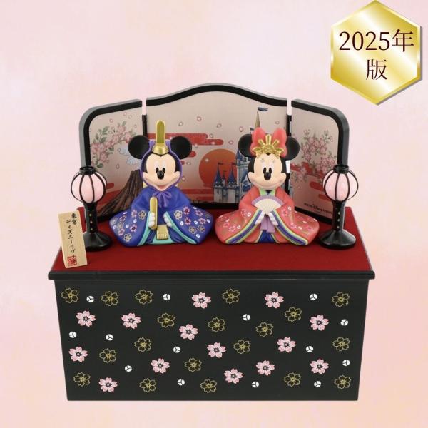 supplement-k_disneyhina-02 supplement-k_disneyhina-02