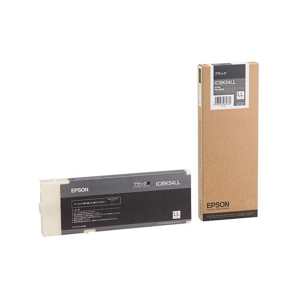 まとめ） エプソン EPSON インクカートリッジ ブラック LLサイズ