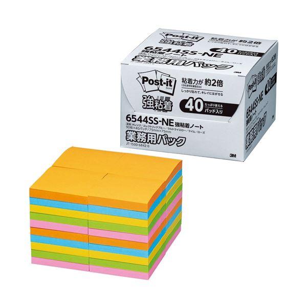 3M ポスト・イット 強粘着ノート業務用パック 75×75mm ネオンカラー5色