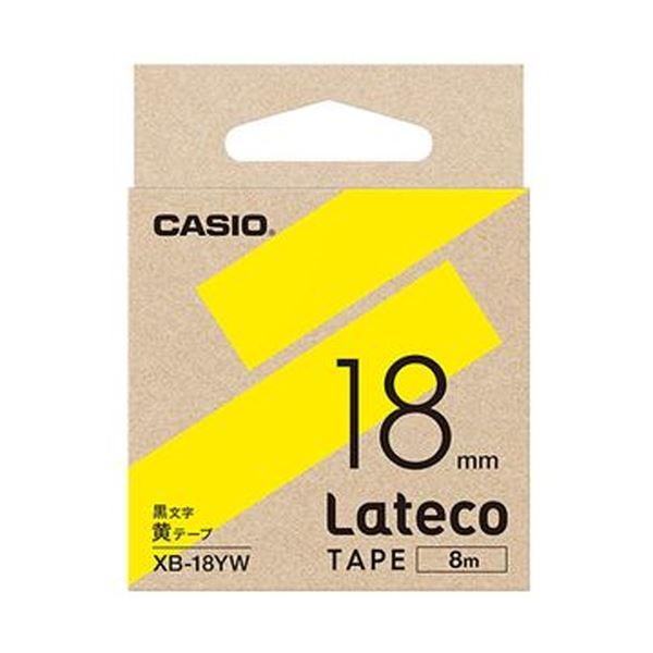 まとめ）カシオ ラテコ 詰替用テープ18mm×8m 黄/黒文字 XB-18YW 1個