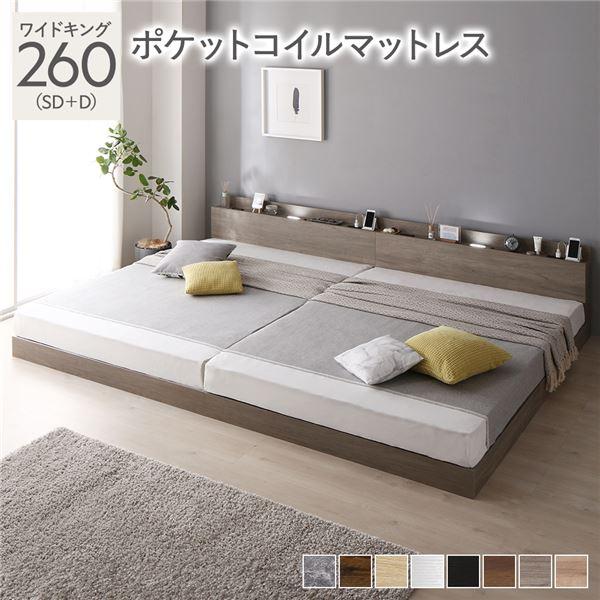 ベッド ワイドキング260 マットレス グレージュ ds-2423350 ベッド ワイドキング260 マットレス グレージュ ds-2423350