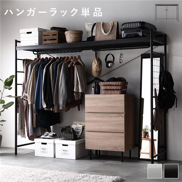 ハンガーラック 単品 約幅220cm ブラック スチールフレーム ベッド上