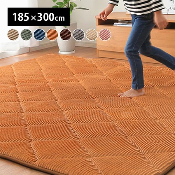ラグ マット こたつ敷布団 約185×300cm 約4畳 ピンク ボリューム 防音 