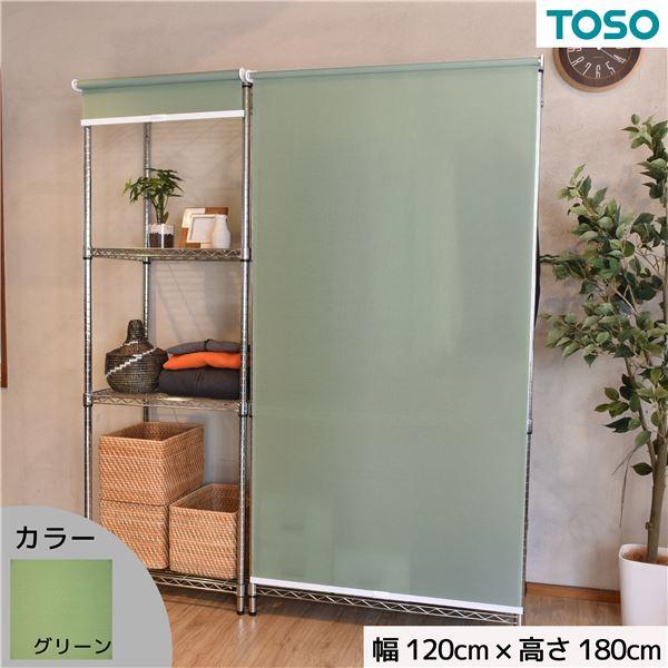 スチールラック用 ロールスクリーン グリーン 部品色ホワイト