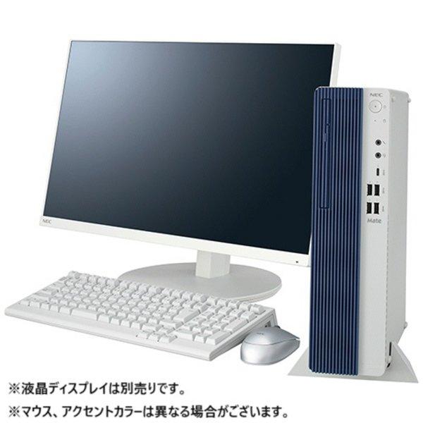 NEC Mate MKT46／L-K タイプML Core i5-13400 メモリ16GB 256GB（SSD