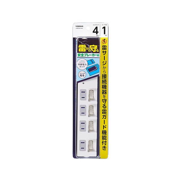 【商品名】 YAZAWA 雷ガード付4個口 節電タップ 落雷により電線から伝わる雷サージを低減し接続機器を守る 1m ホワイト H4BKS441WH 【ジャンル・特徴】 雷ガード機能 [ H4BKS441WH ]