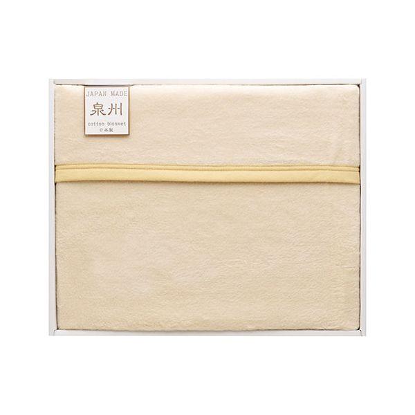 フリーモード 泉州カラーリバーシブル シルク混綿毛布 毛羽部分 ベージュ 〔約1400×2000mm〕 22615608