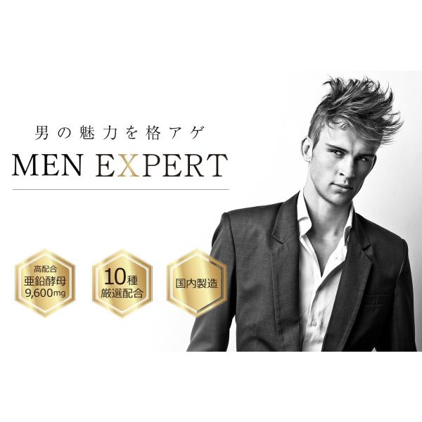 ヤフー1位 髪 サプリ 男性 メンズ サプリメント ケラチン ノコギリヤシ 亜鉛 Aga 30日分 プロペシア ミノキシジル でない Life Reach 通販 Yahoo ショッピング