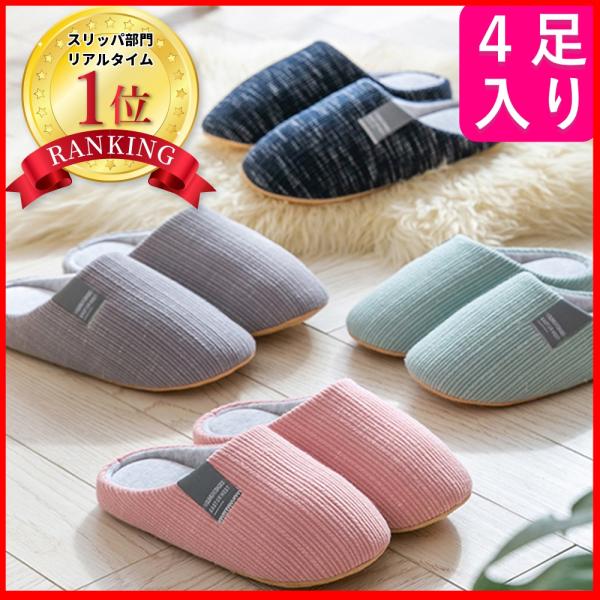 ★【　まるでインテリア　】どんな雰囲気のインテリアにも素敵マッチ上品さと可愛いさを兼ねえ備えた高級感ある仕上がりやわらかく、ふかふかのクッションで足を優しく包み込みます ★【　疲れにくい設計　】ソフト感触で疲れにくく立ち仕事の多い主婦の味方...