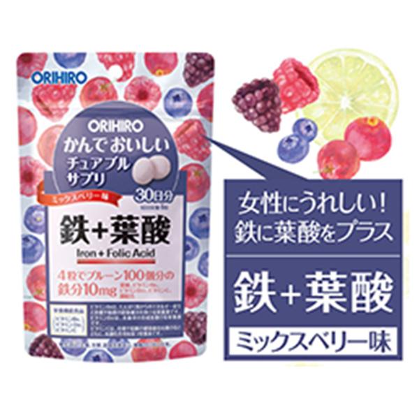 水なし１粒3円　鉄分 葉酸　ミックスベリー味　かんでおいしいチュアブルサプリ　120粒　30日分