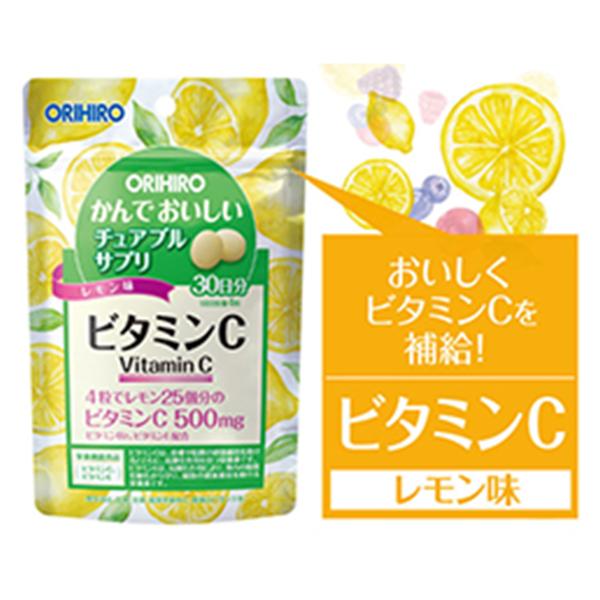 他サイト： 水なし１粒3円　ビタミンC　レモン味　かんでおいしいチュアブルサプリ　120粒　30日分の商品画像