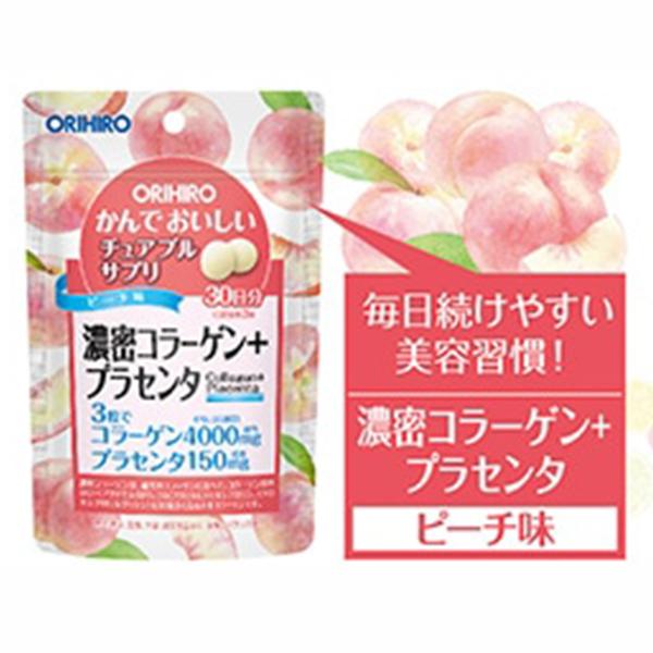 水なし１粒3円　濃密コラーゲン　プラセンタ　ピーチ味　かんでおいしいチュアブルサプリ　90粒　30日分