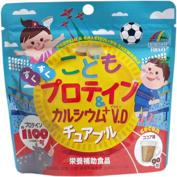 １日4粒19円　プロテイン　そのまま食べられる　チュアブル　ココア味　９０粒入　1ヶ月弱分
