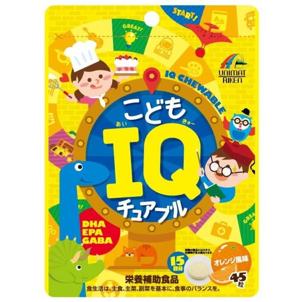 水なし１粒8円　子育てラムネサプリ　こどもIQチュアブル オレンジ風味　45粒入 15日分
