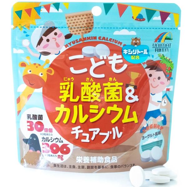 水なし１粒8円　子育てラムネサプリ　こども乳酸菌&カルシウム チュアブル　９０粒入 30日分