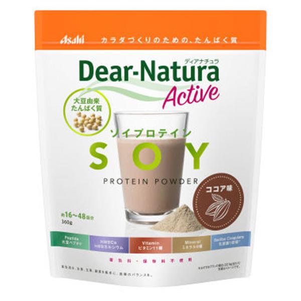 １日81円　ソイプロテイン ココア味　アサヒのサプリ　Dear-Natura ディアナチュラ アクティブ　360g　16日分