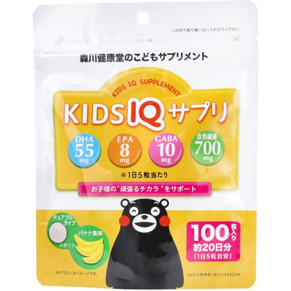 水なし１粒10円　子育てラムネサプリ　KIDS IQ サプリ チュアブルタイプ バナナ風味　人工甘味料不使用　100粒 20日分