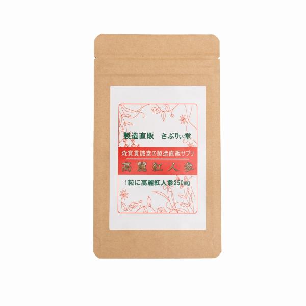 高麗紅人参は、高麗人参を蒸してから乾燥させたもので、熱処理によって成分が濃縮され、栄養価が高く効果が最も高いとされています。 疲労回復や免疫力向上を目的として摂取されることが多く、特に体力の低下によるエネルギー不足を感じている方や、冷え性改...