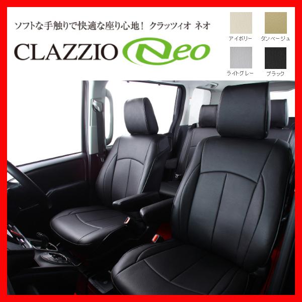 Clazzio クラッツィオ シートカバー NEO ネオ N-BOX スラッシュ JF1 JF2 H26/12〜R2/2 EH-0335