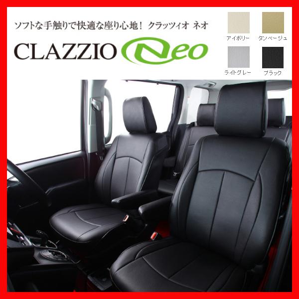 アトレーワゴン クラッツィオ 車用シートカバーの人気商品・通販・価格 