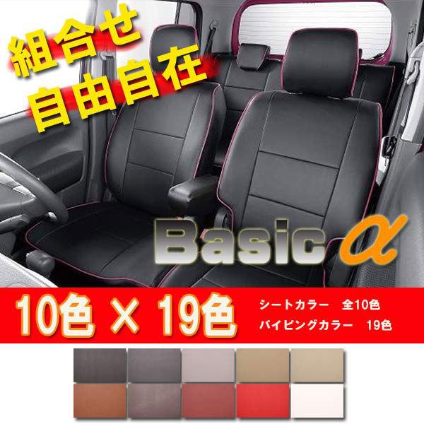 新作人気 ダイハツ ムーブシートカバー美品 しっかりしたspオーダーla100s 110s 内装品 シート Labelians Fr