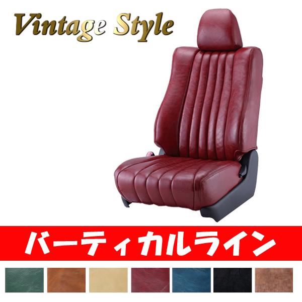Bellezza シートカバー ヴィンテージスタイル バーティカルライン ハイラックスサーフ 18#系 H7/12-H14/10 T317