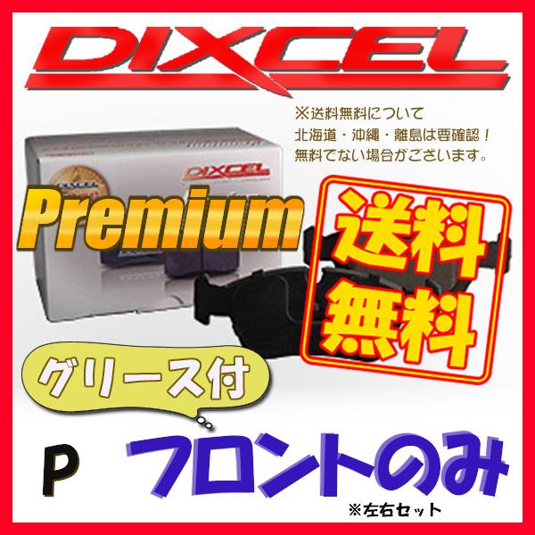 DIXCEL P プレミアム ブレーキパッド フロント側 G07 X7 xDrive 35d 