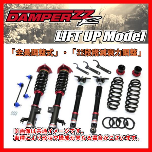 BLITZ 車高調 ZZR リフトアップ モデル ランドクルーザープラド 