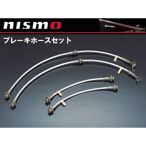 ニスモ NISMO ブレーキホース スカイラインGT-R BNR32 46200-RSR25