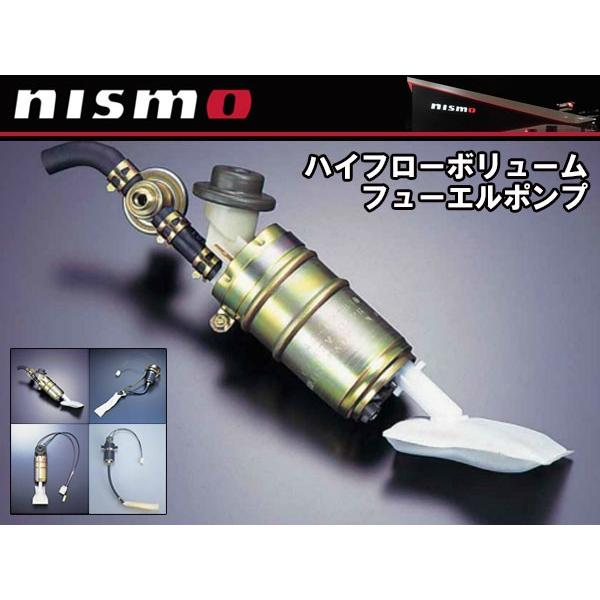 17042-RR596 ニスモ nismo ハイフローボリューム フューエルポンプ