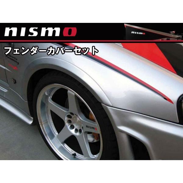 NISMO 93820-RNR35 ニスモ nismo フェンダーカバーセット リア左右