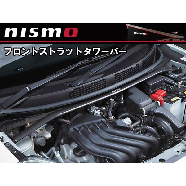 54420-RSK30 ニスモ nismo フロントストラットタワーバー マーチ K13 