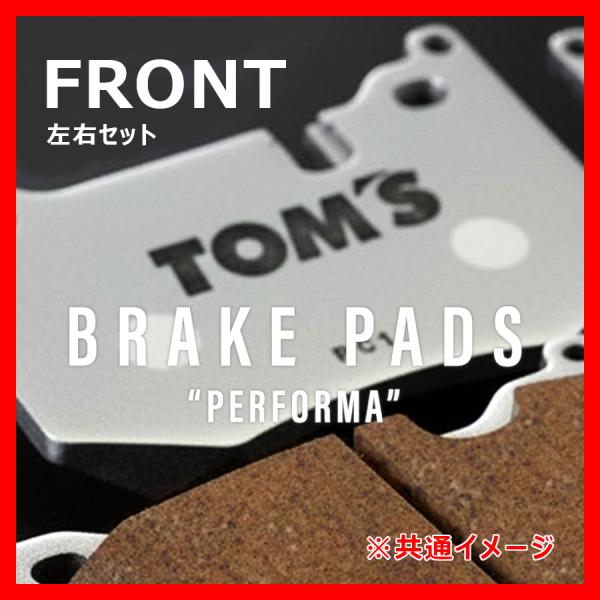 TOM'S トムス ブレーキパッド Performa パフォーマ フロント用 ジャパンタクシー NTP10 17.10〜 0449P-F0676