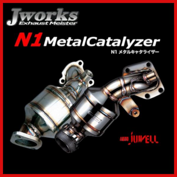 ジェイワークス Jworks N1 メタルキャタライザー NC-002 カプチーノ E-EA11R スズキ オートジュエル キャタライザー