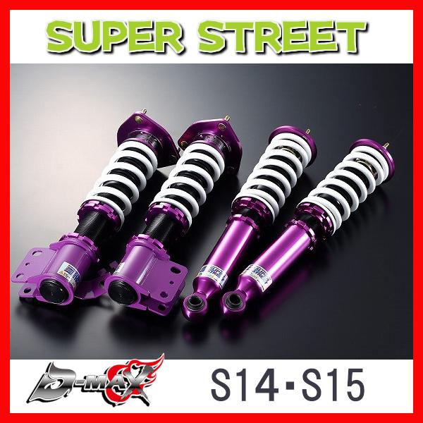 D Max スーパーストリート 車高調 シルビア S15 D Max Ssn N4 サプライアー 通販 Yahoo ショッピング