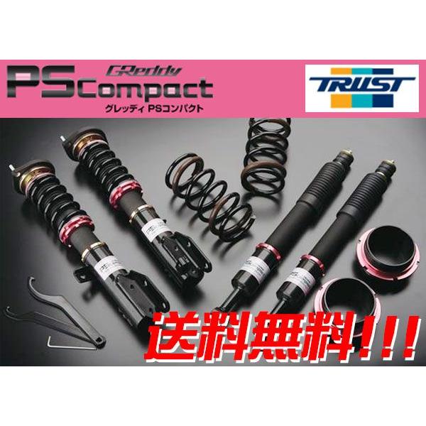 トラスト 車高調 Psコンパクト ムーヴ カスタム L150 L152s 02 10 06 09 Ff Ps Dh001 Buyee Buyee 提供一站式最全面最專業現地yahoo Japan拍賣代bid代拍代購服務 Bot Online