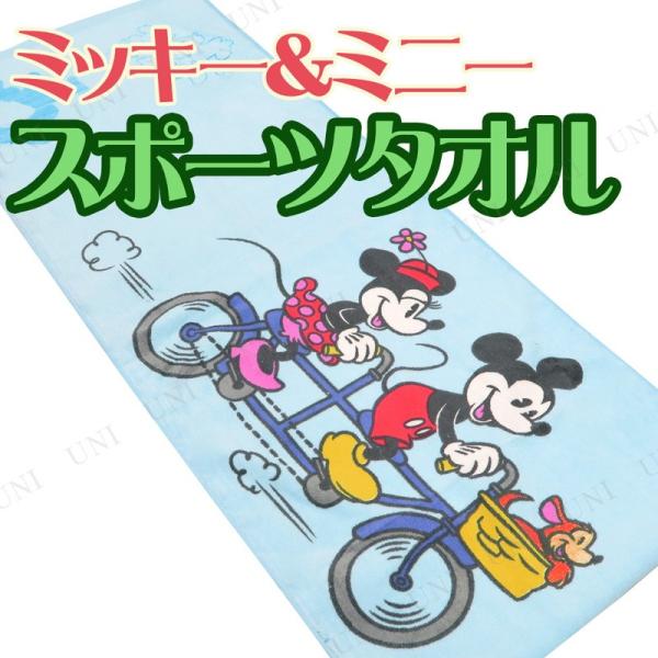 サイクリング タオルの人気商品 通販 価格比較 価格 Com