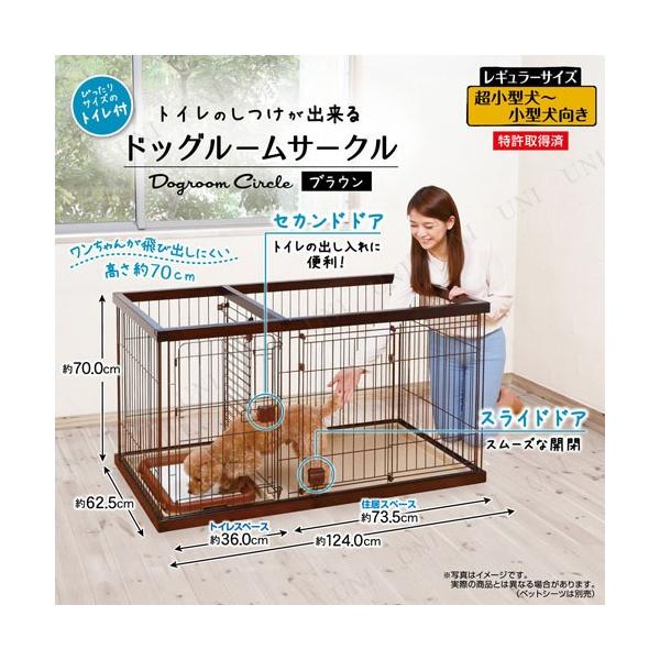 犬 ケージ トイレの人気商品 通販 価格比較 価格 Com